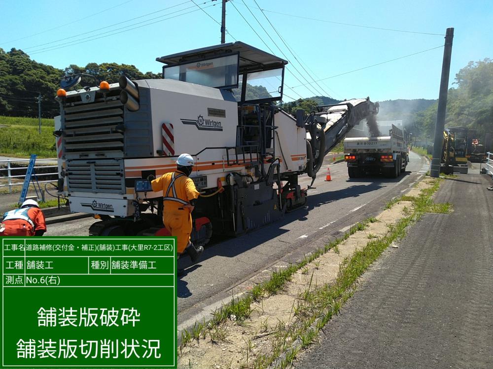 実績画像5