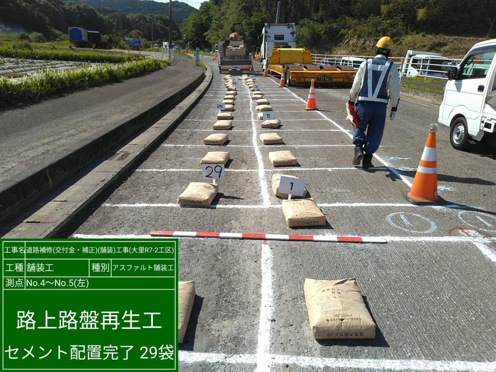 実績画像6