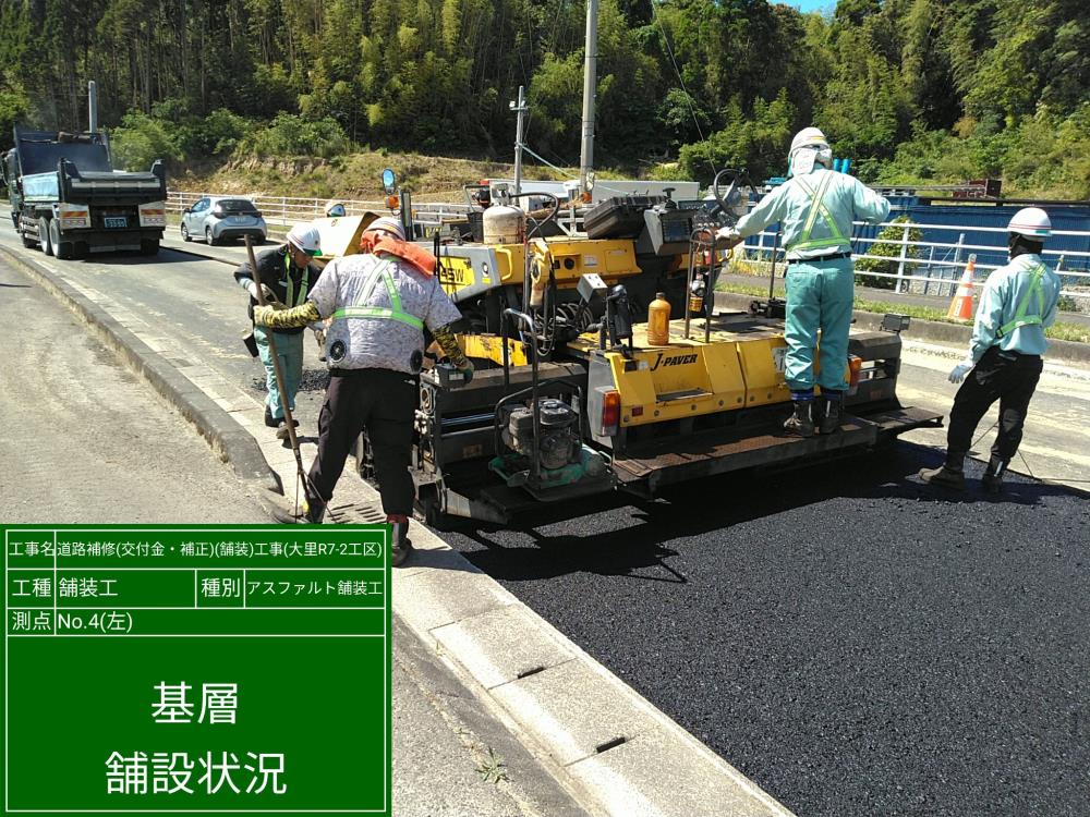 実績画像7