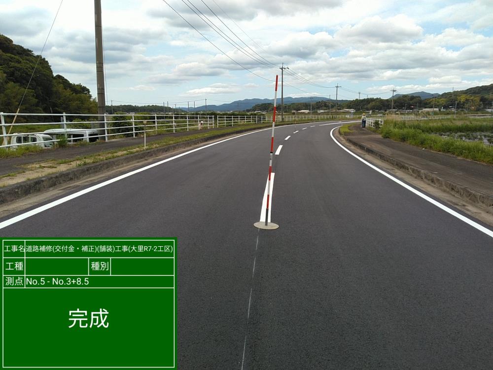 実績画像2