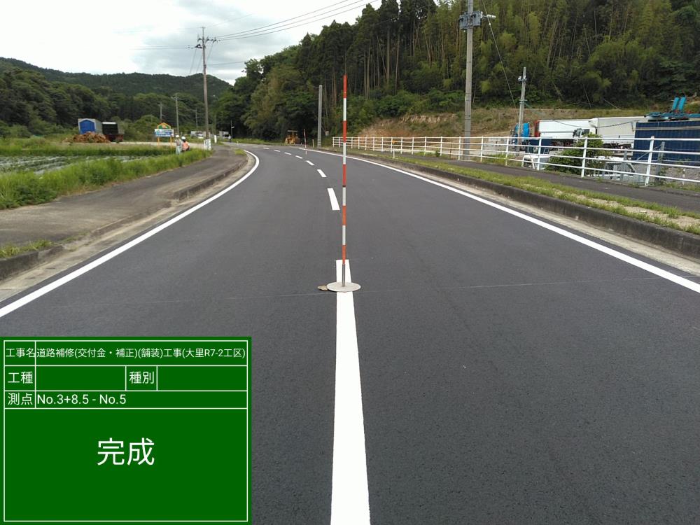 実績画像1