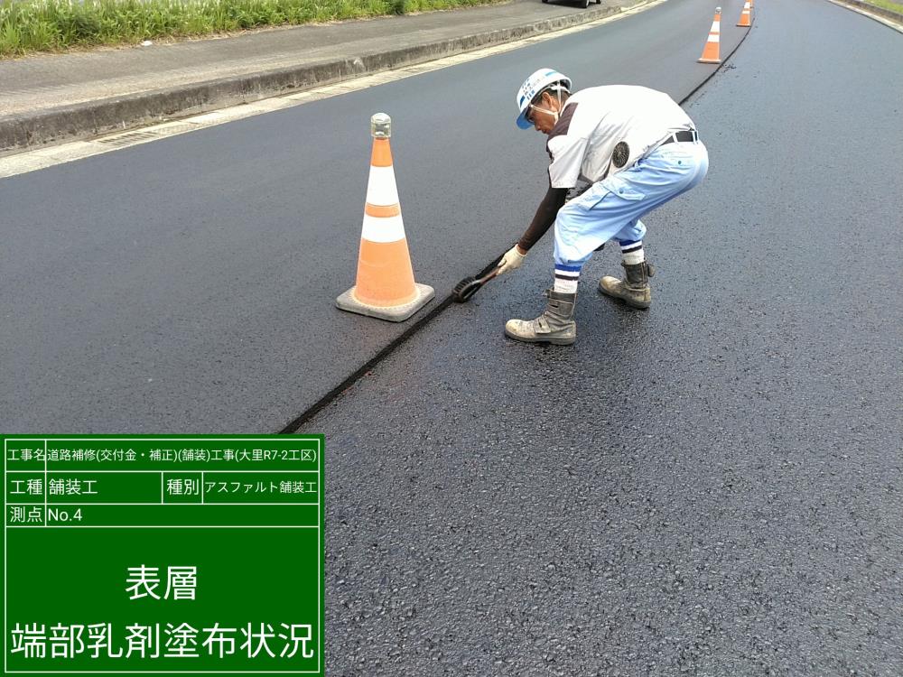 実績画像8