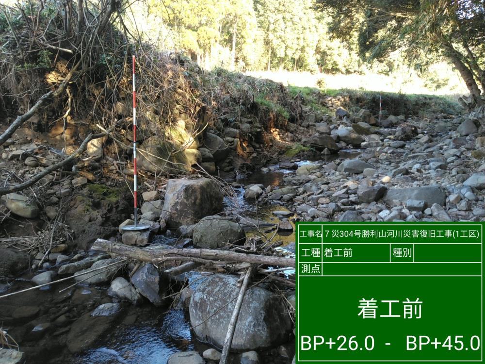 実績画像2