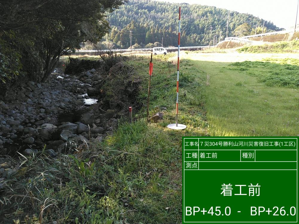 実績画像1