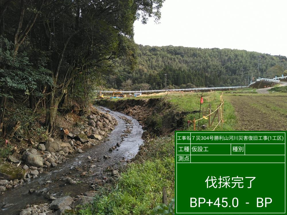 実績画像1