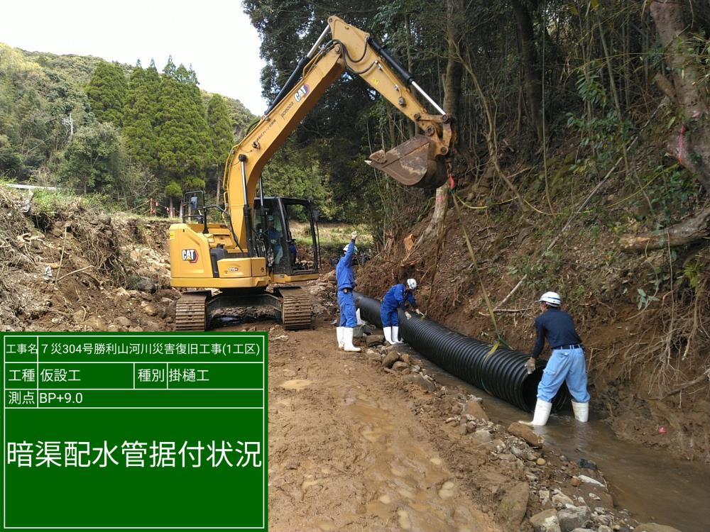 実績画像2
