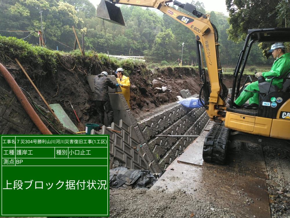 実績画像3