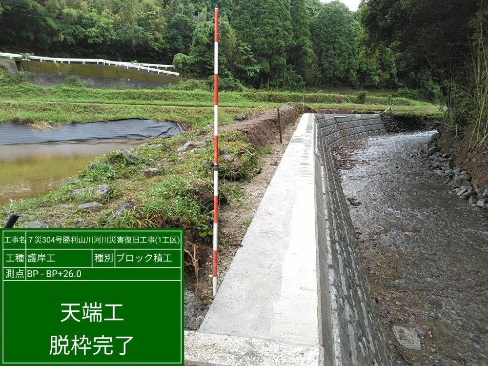 実績画像5