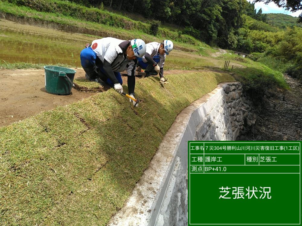 実績画像6
