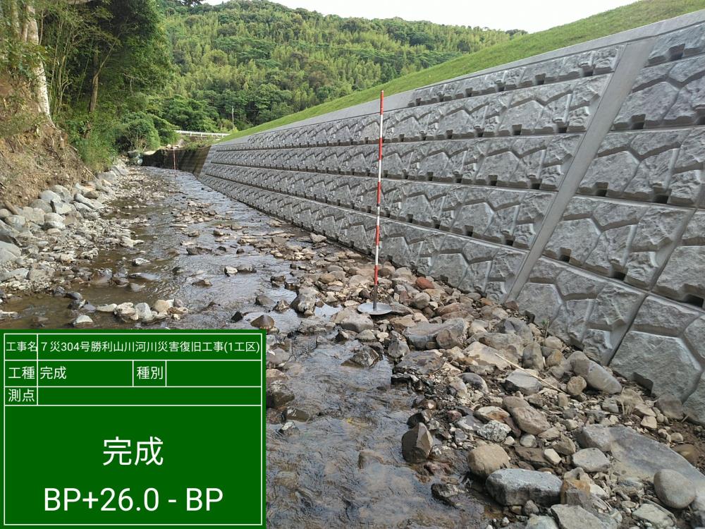 実績画像8