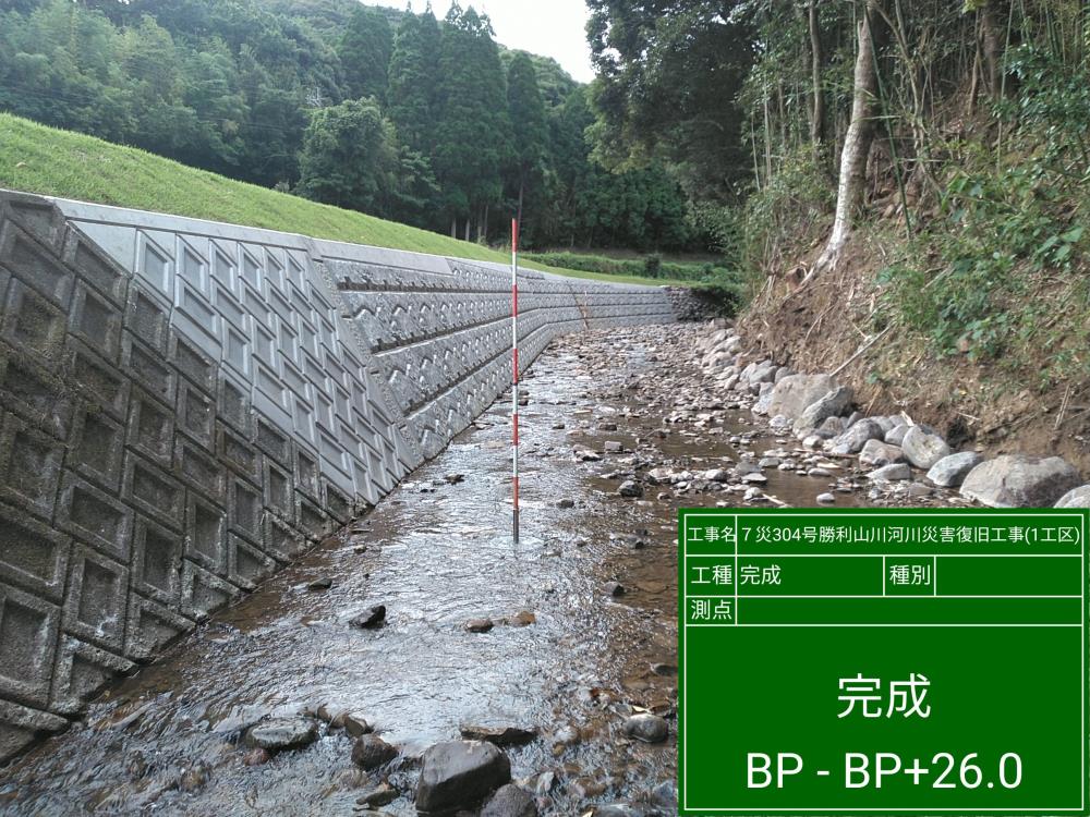 実績画像7