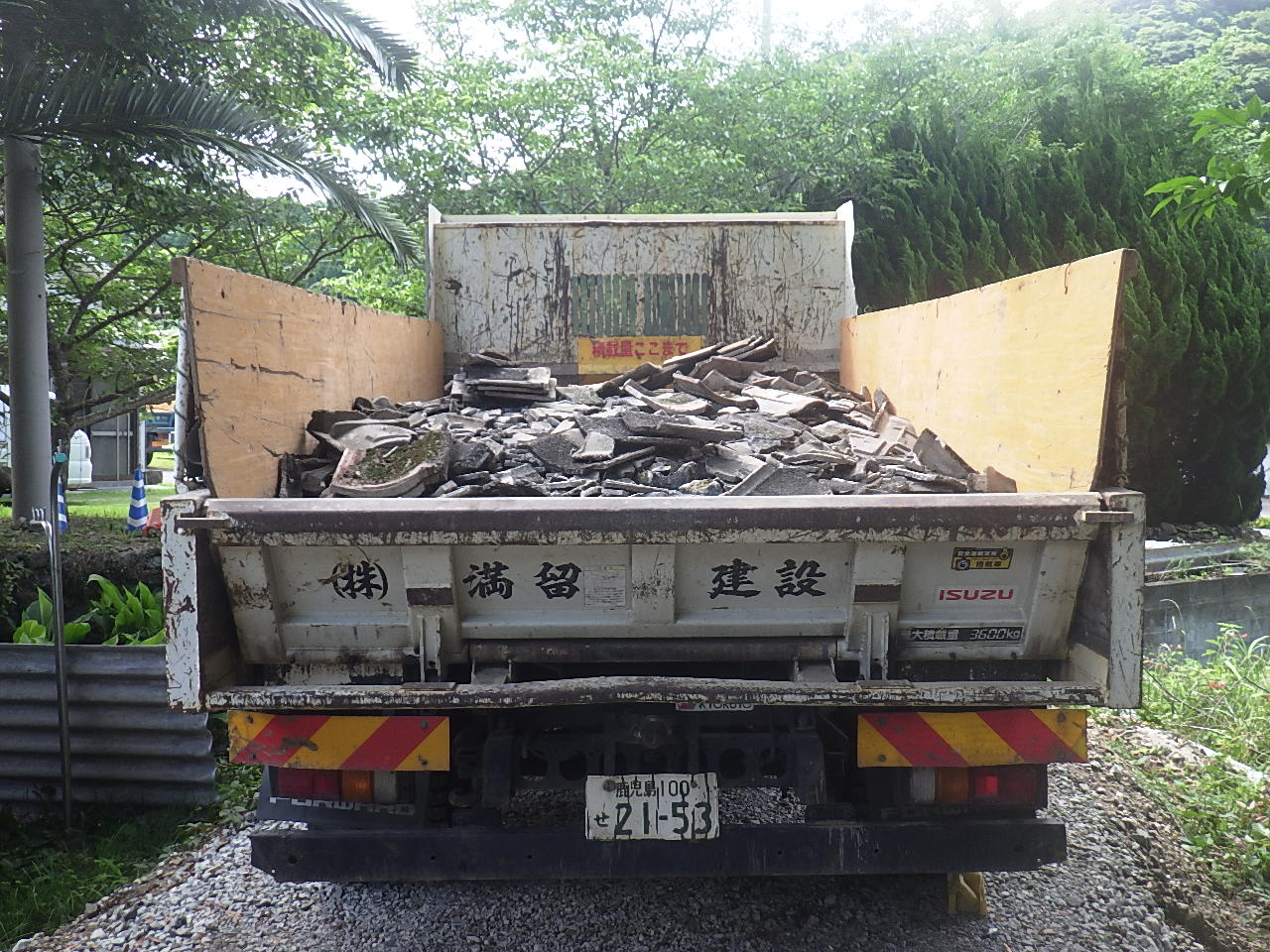 実績画像6